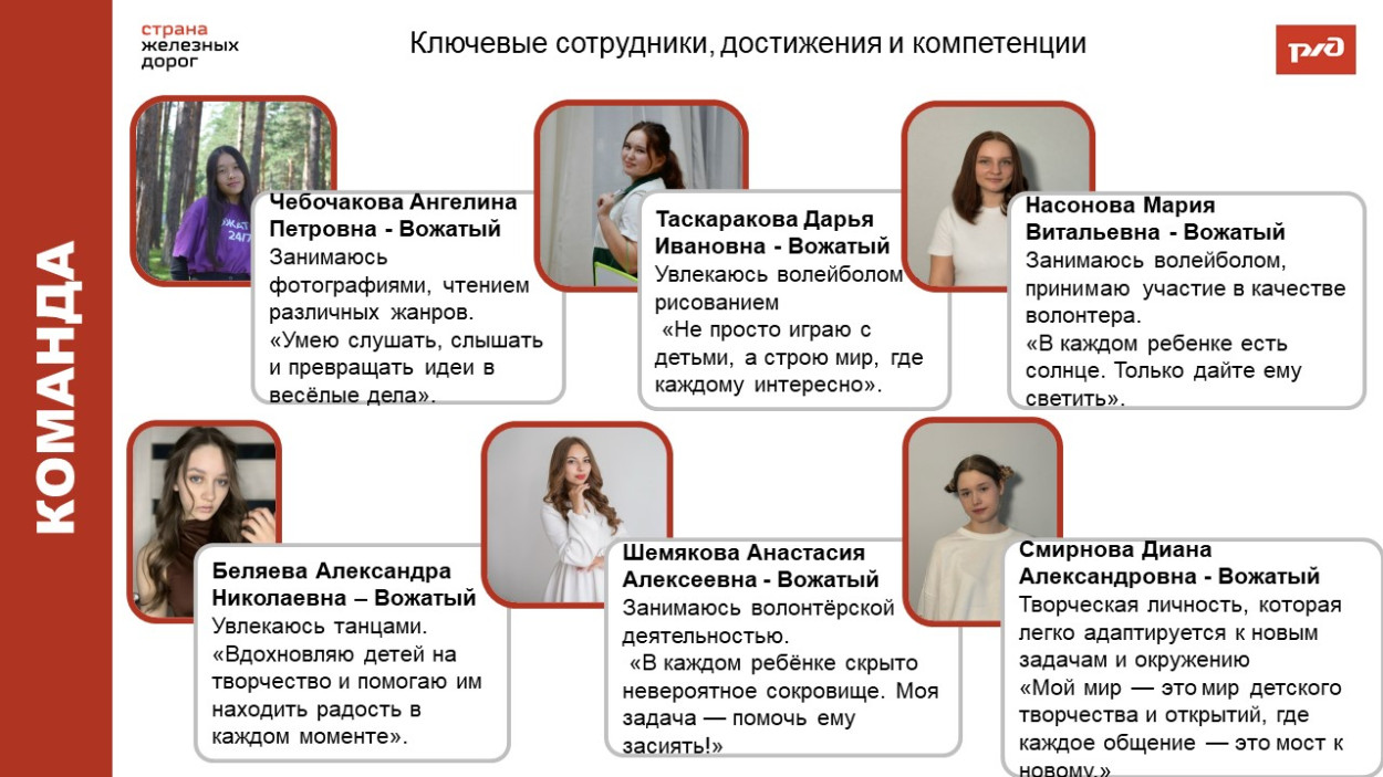 ОЦ "Дружба"