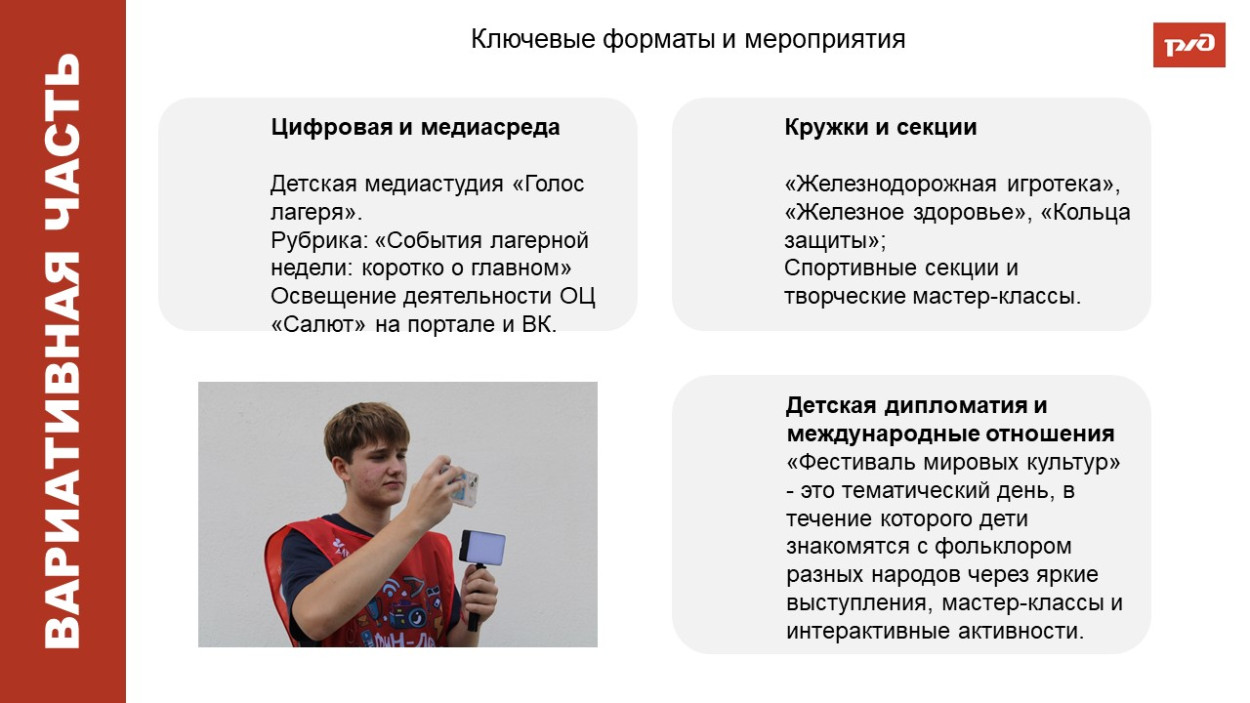 ОЦ "Салют"