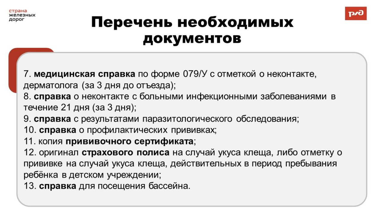 ОЦ "Салют"