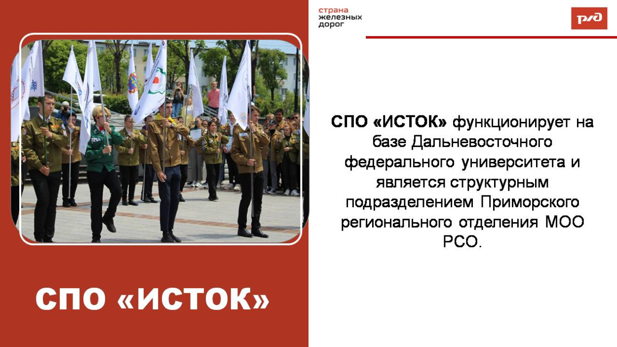 Детский оздоровительный лагерь "Наречное"