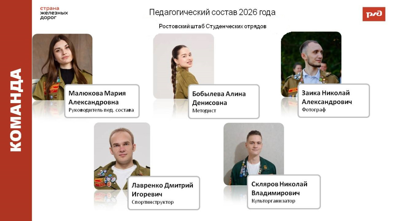 Детский оздоровительный лагерь &laquo;Зеленый Огонек&raquo;