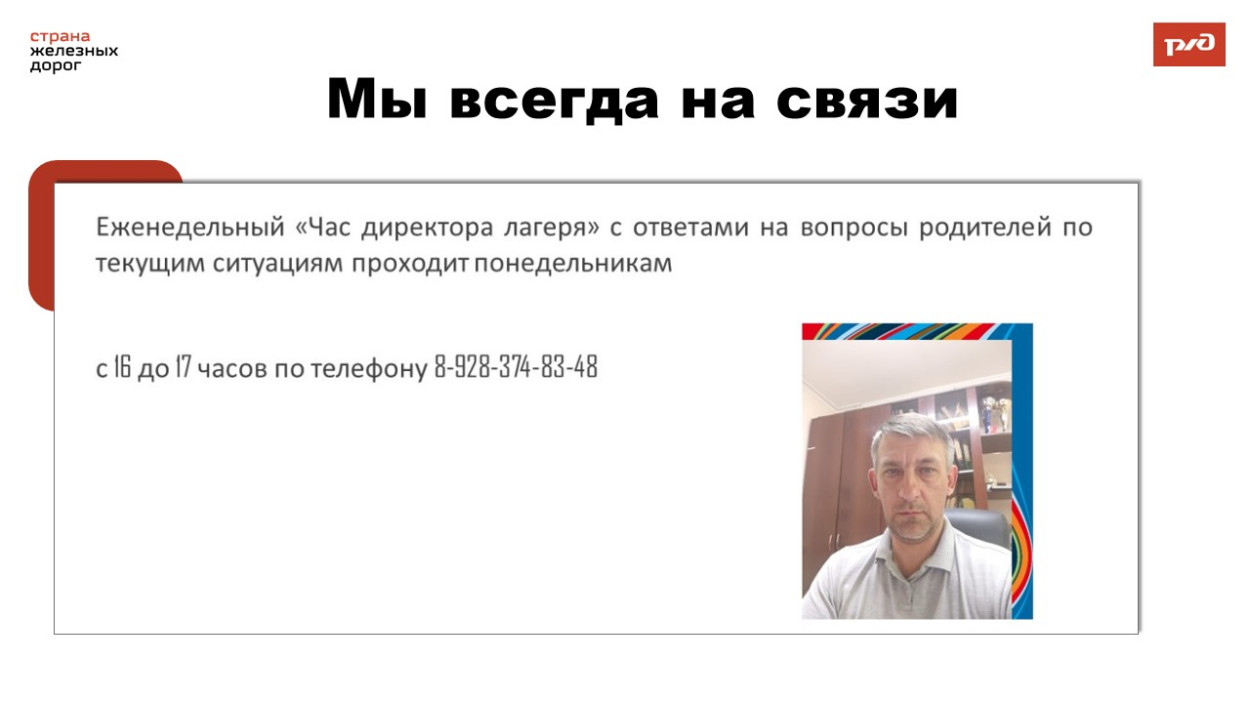ДЕТСКИЙ ОЗДОРОВИТЕЛЬНЫЙ ЛАГЕРЬ "БЕШТАУ"