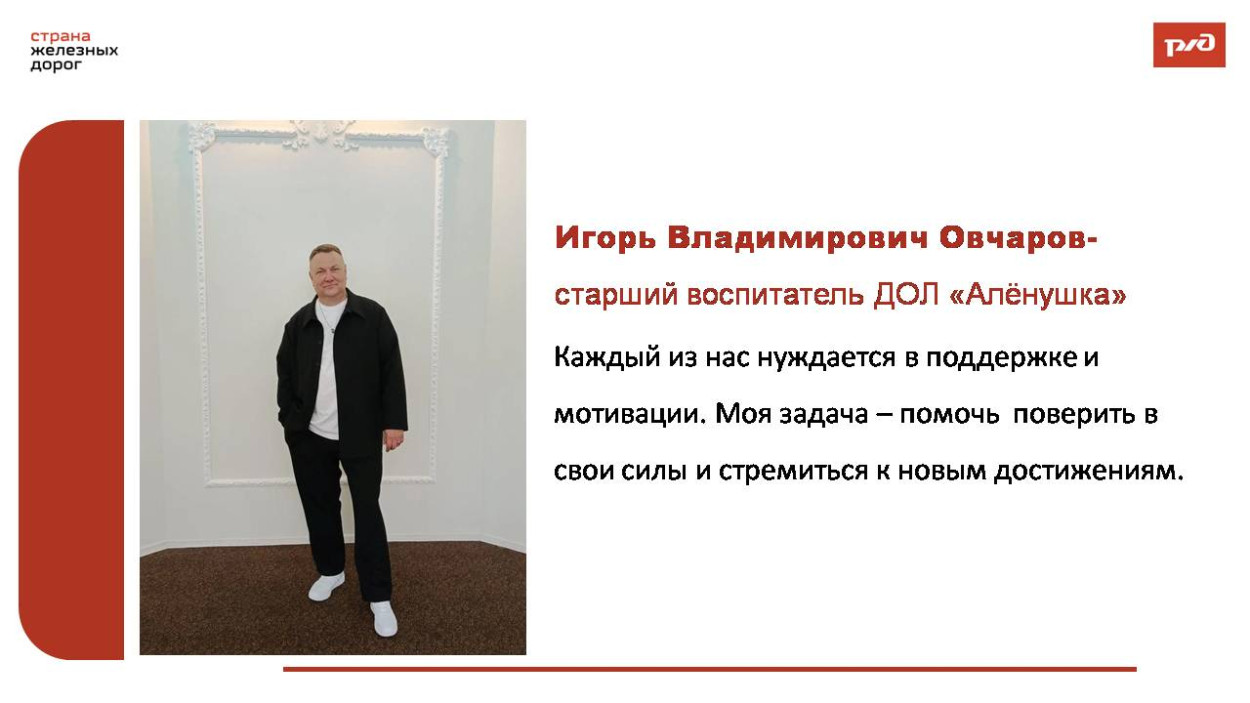 Детский оздоровительный лагерь "Алёнушка"