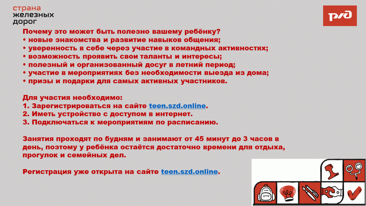 Детский оздоровительный лагерь "Алёнушка"
