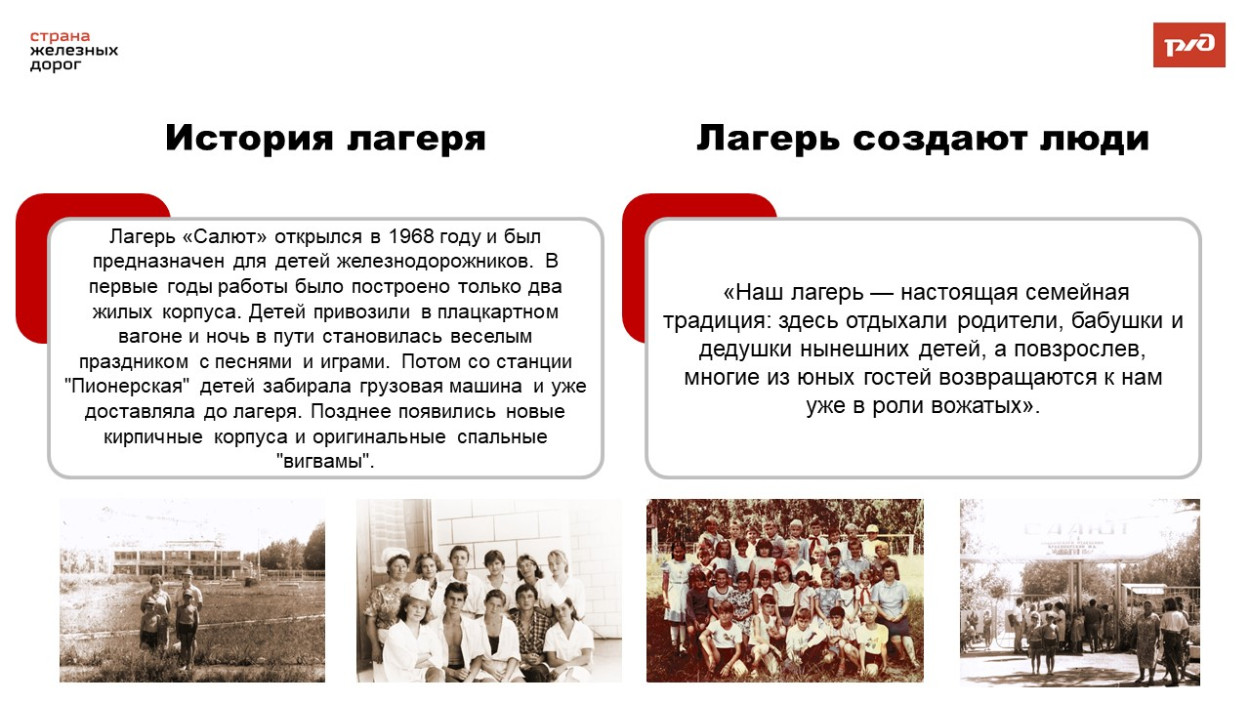 ОЦ "Салют"
