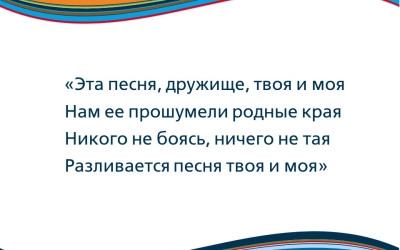 Церемония награждения конкурса детской кинопоэзии «Живые картины БАМа»