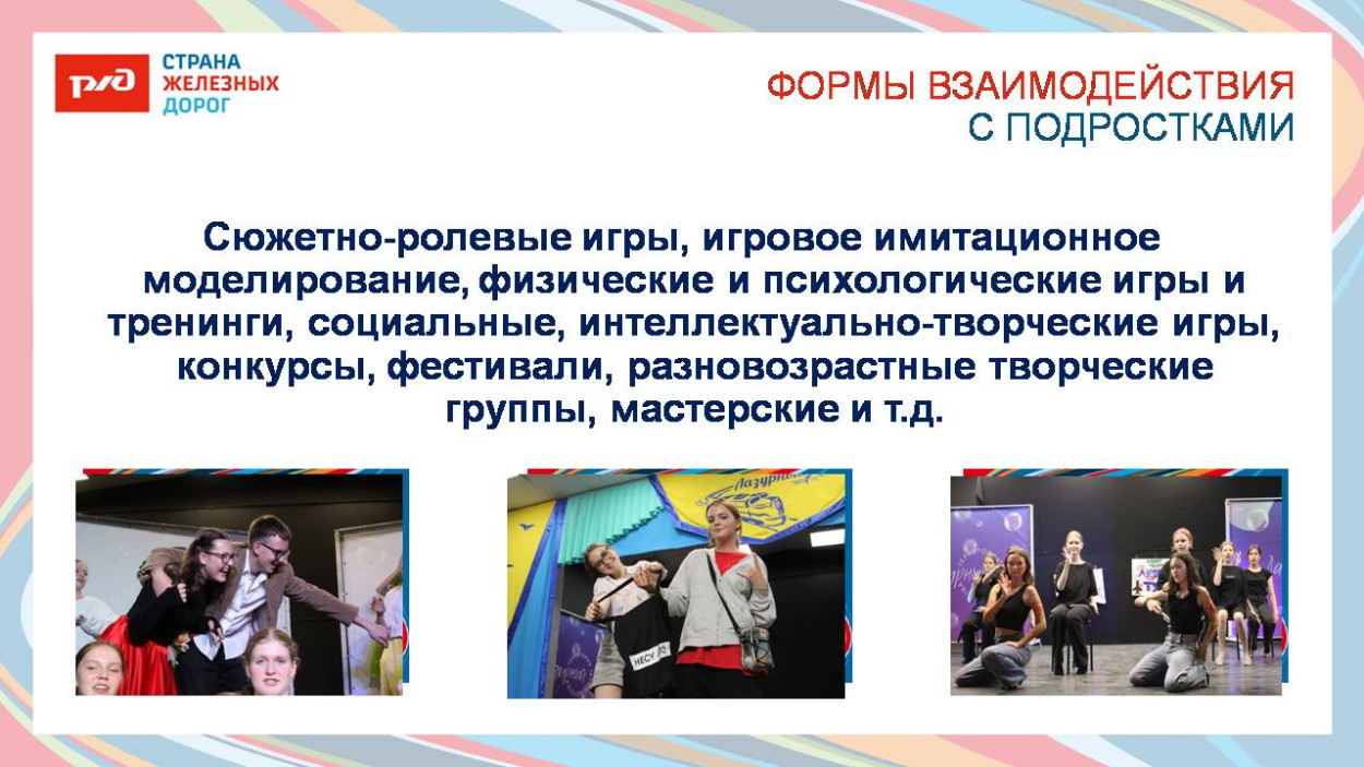ДОЛ "Лазурный"