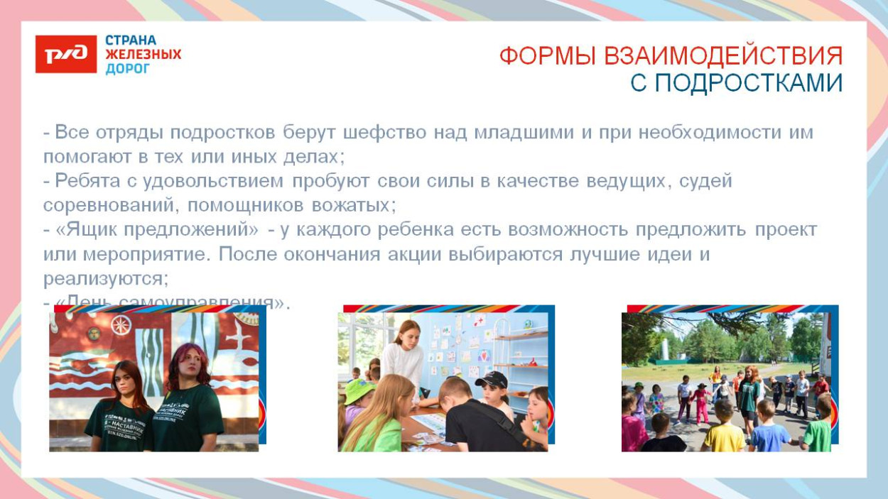 ОЦ "Салют"
