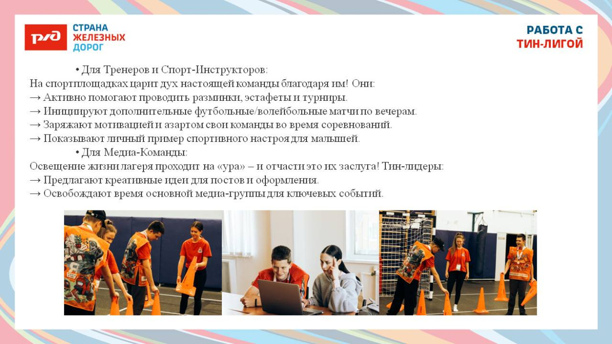 ЛЕЧЕБНО-ОЗДОРОВИТЕЛЬНЫЙ КОМПЛЕКС «САХАРЕЖ» ДОЛ