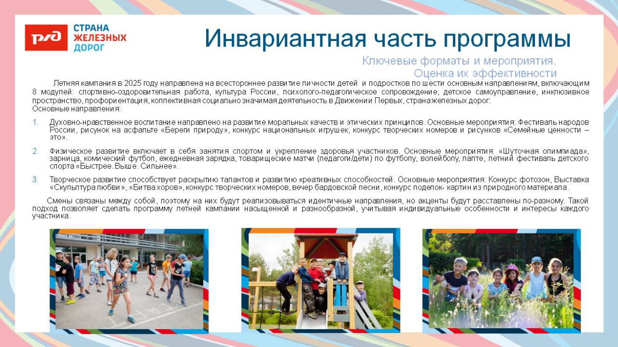 ОЦ "Салют"