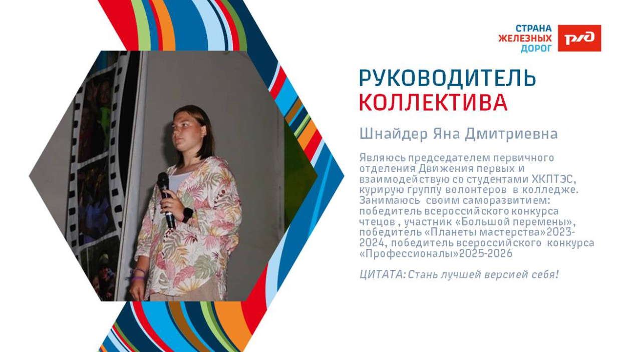 ОЦ "Дружба"