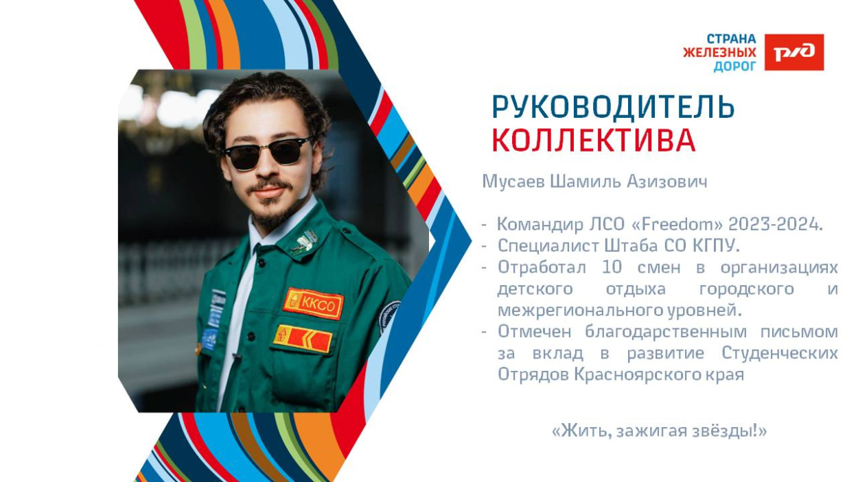 ОЦ "Салют"
