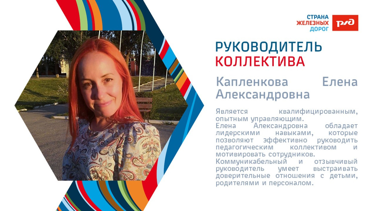 ДОЛ «Маяк»