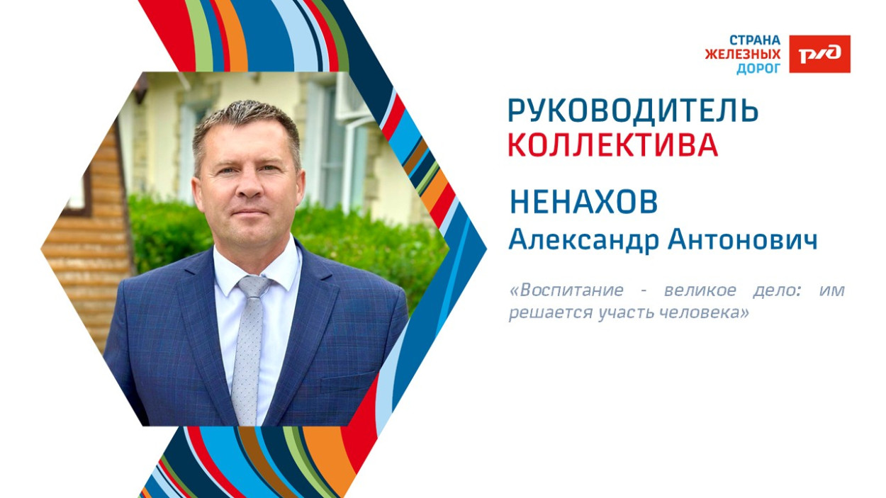 ДОЛ «Ракета»
