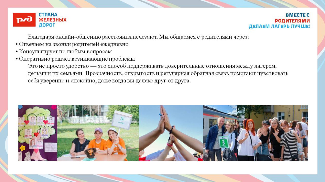 ЛЕЧЕБНО-ОЗДОРОВИТЕЛЬНЫЙ КОМПЛЕКС «САХАРЕЖ» ДОЛ