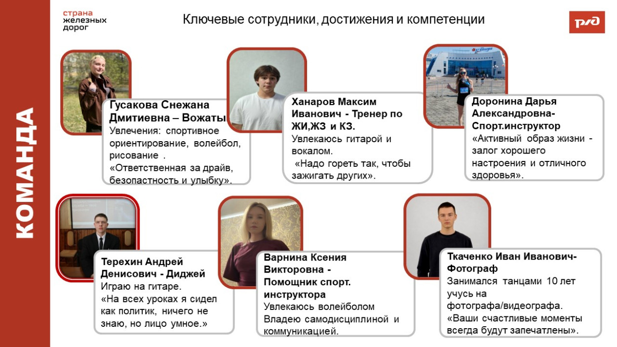 ОЦ "Дружба"
