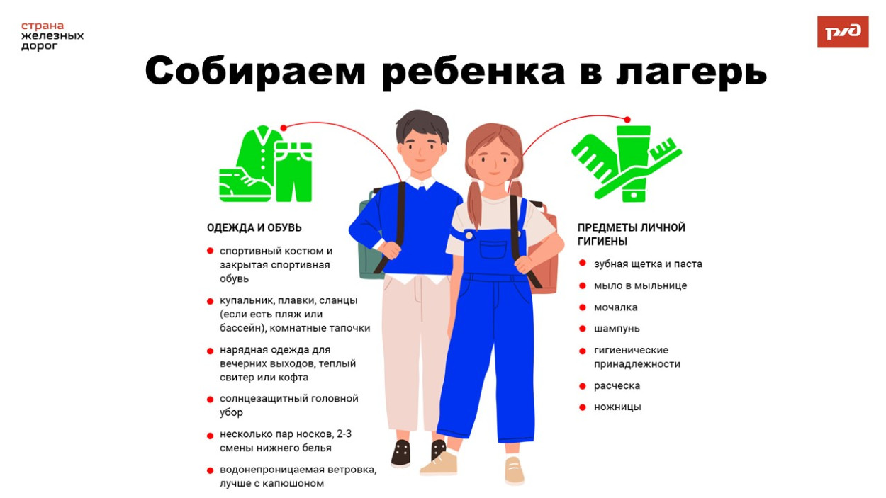 ОЦ "Салют"
