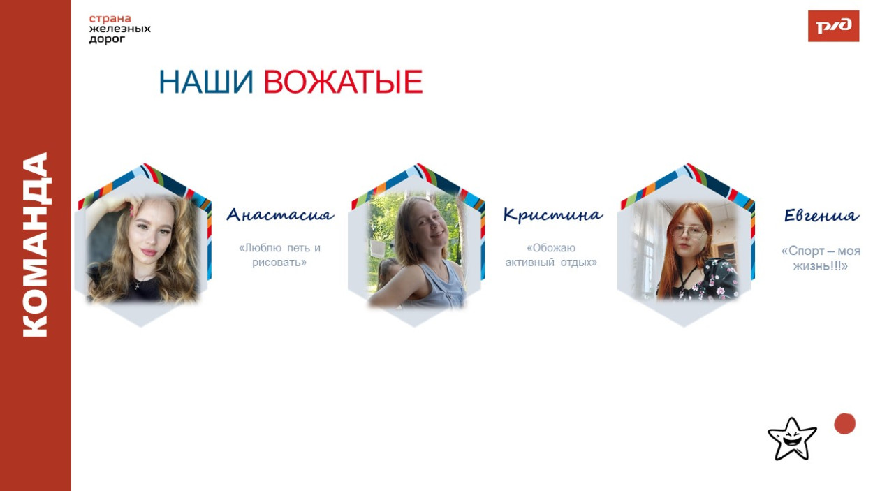ЗабЖД ДОЛ "Сосновый бор"