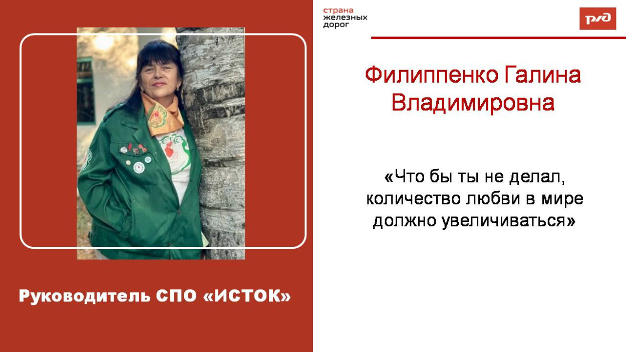 Детский оздоровительный лагерь "Наречное"