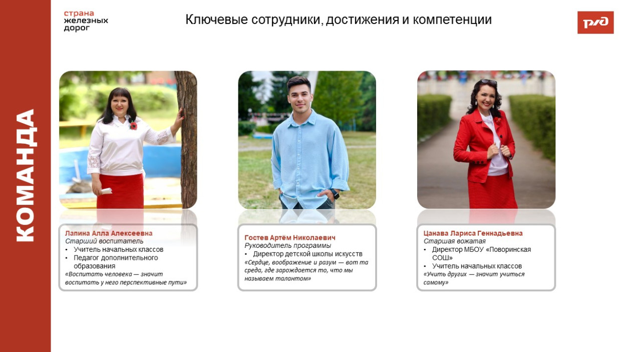ДОЛ &laquo;Ракета&raquo;
