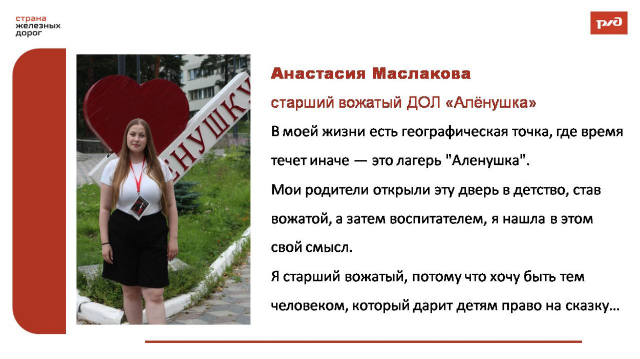 Детский оздоровительный лагерь "Алёнушка"