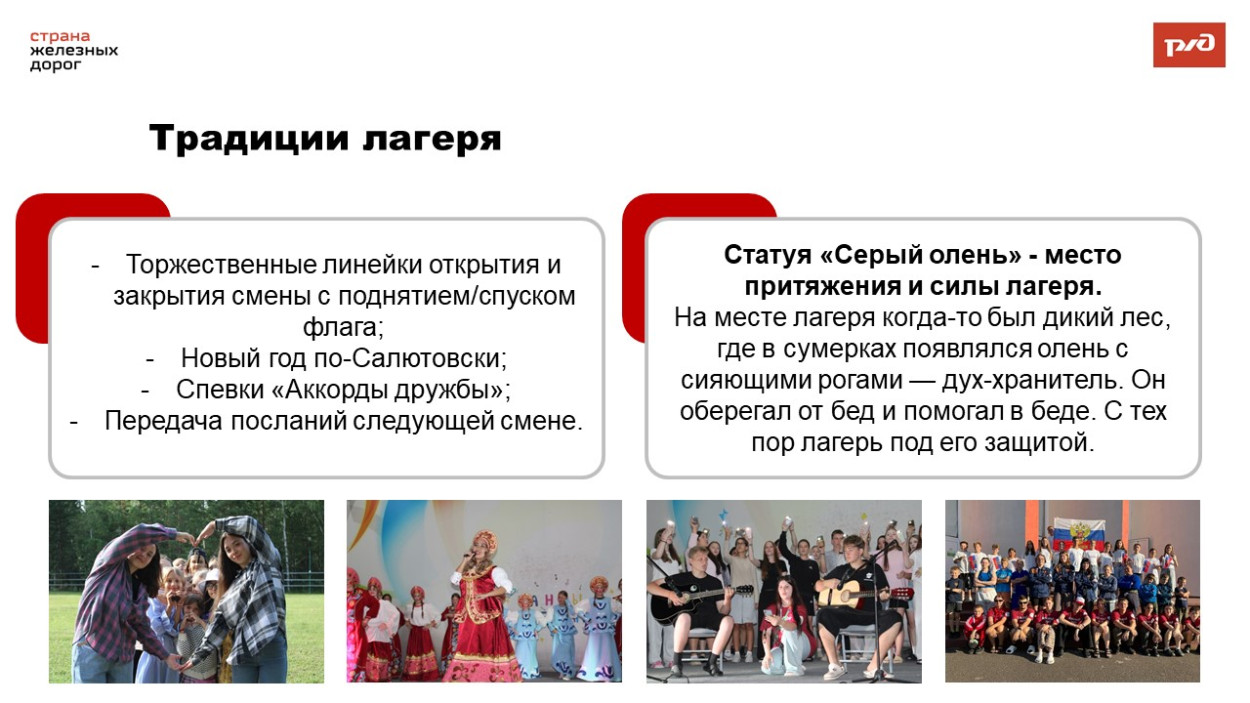 ОЦ "Салют"