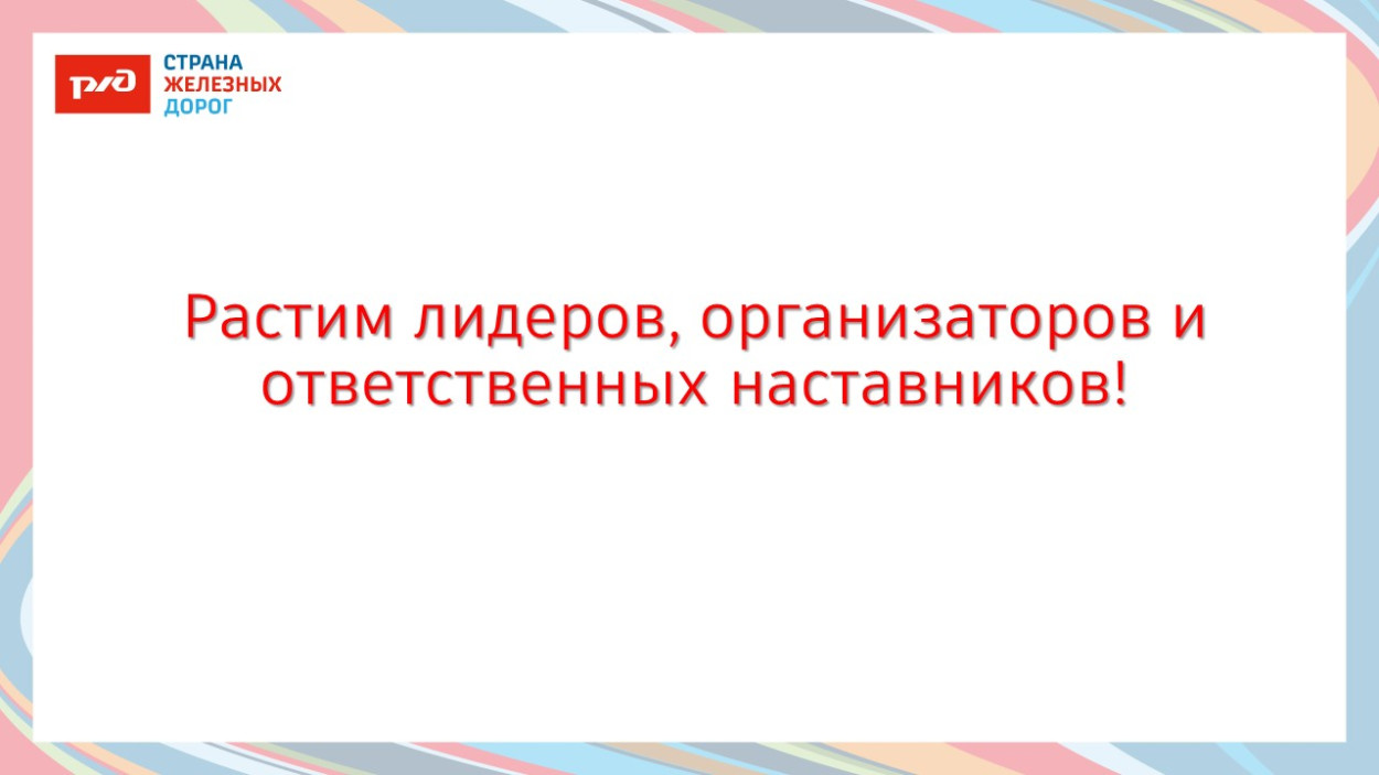 ДОЛ "Звездный"