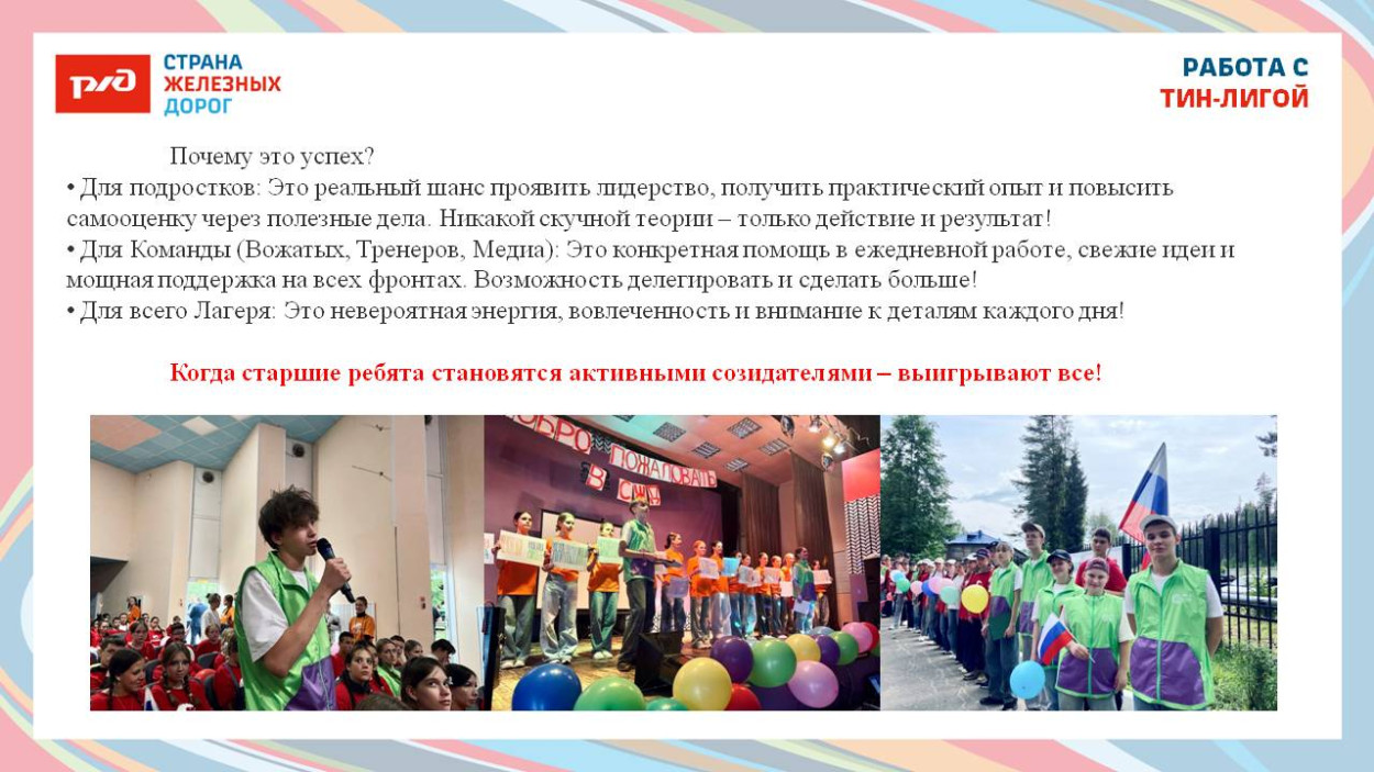ЛЕЧЕБНО-ОЗДОРОВИТЕЛЬНЫЙ КОМПЛЕКС «САХАРЕЖ» ДОЛ