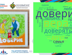 Платформа № 7