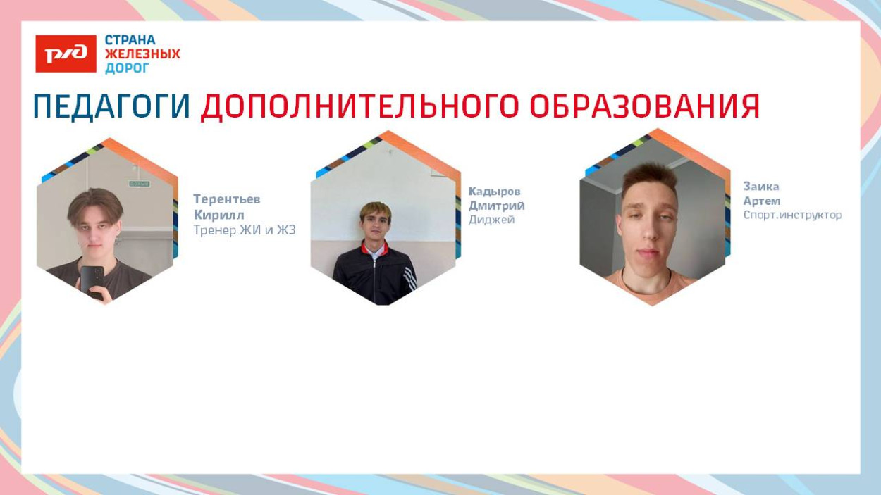ОЦ "Дружба"