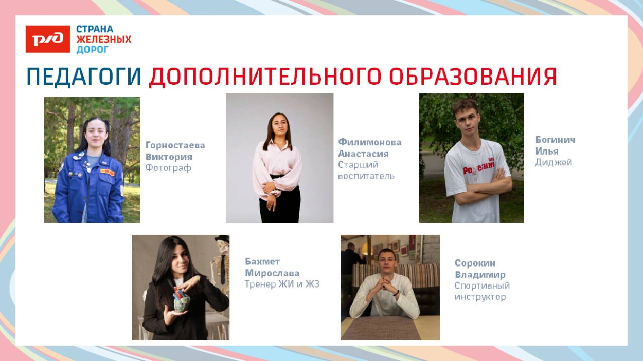 ОЦ "Салют"