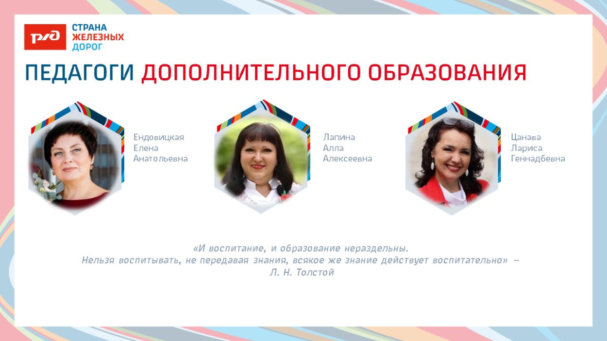 ДОЛ «Ракета»