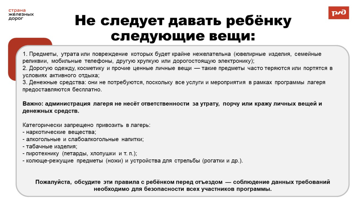 ОЦ "Салют"