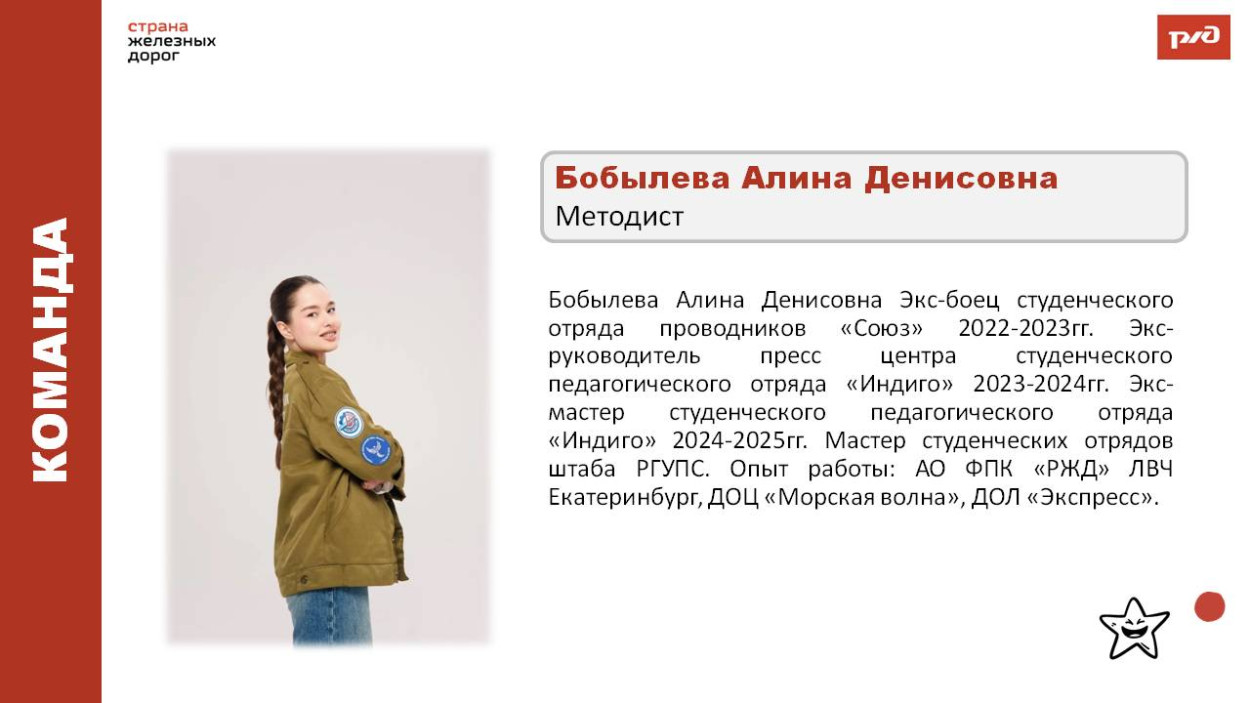 Детский оздоровительный лагерь &laquo;Зеленый Огонек&raquo;