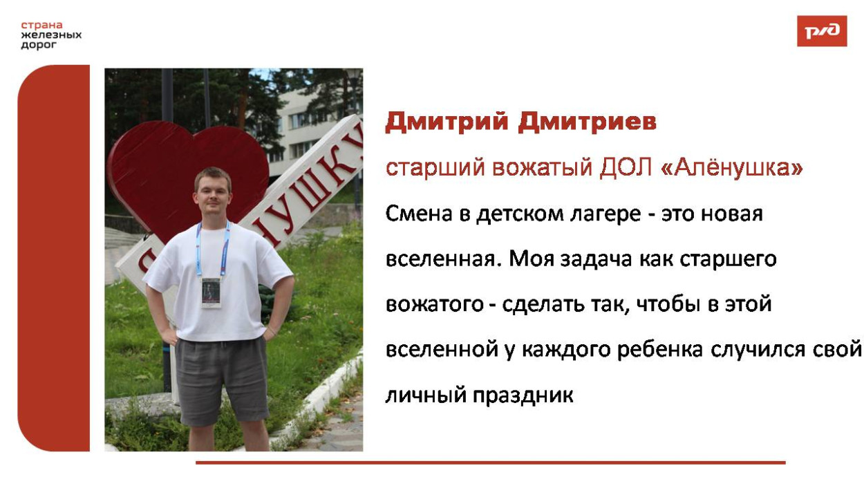 Детский оздоровительный лагерь "Алёнушка"