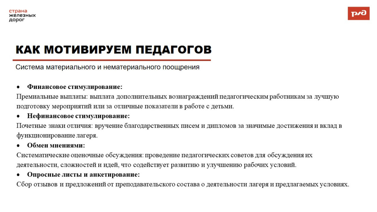 ДЕТСКИЙ ОЗДОРОВИТЕЛЬНЫЙ ЛАГЕРЬ "БЕШТАУ"