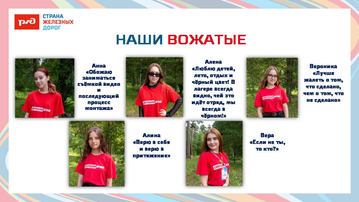 ДОЛ "Лазурный"