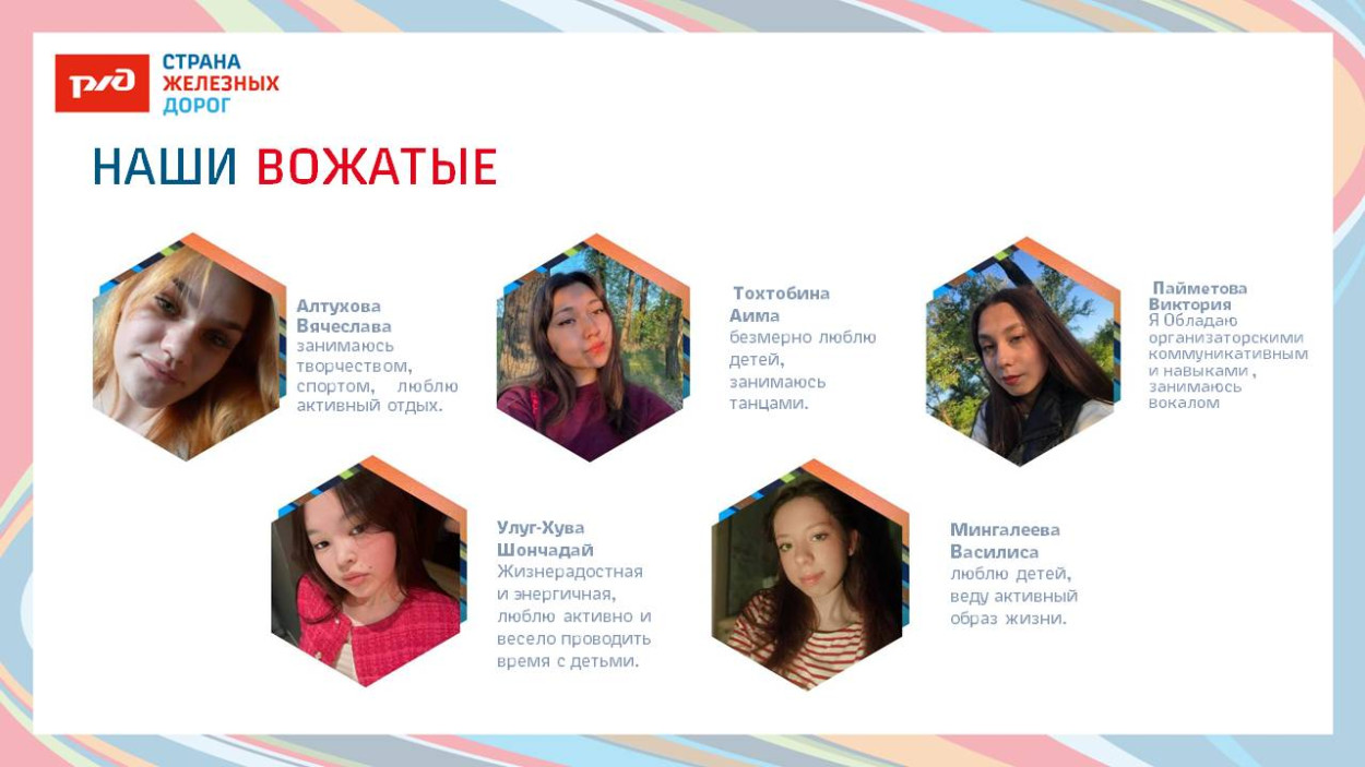 ОЦ "Дружба"