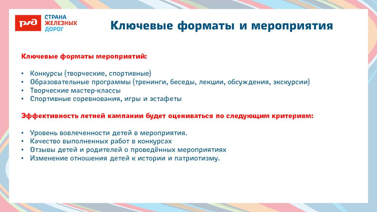 Санаторно-оздоровительный детский лагерь на базе санатория-профилактория «Подлеморье»