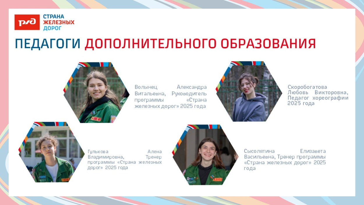 ДОЛ «Маяк»