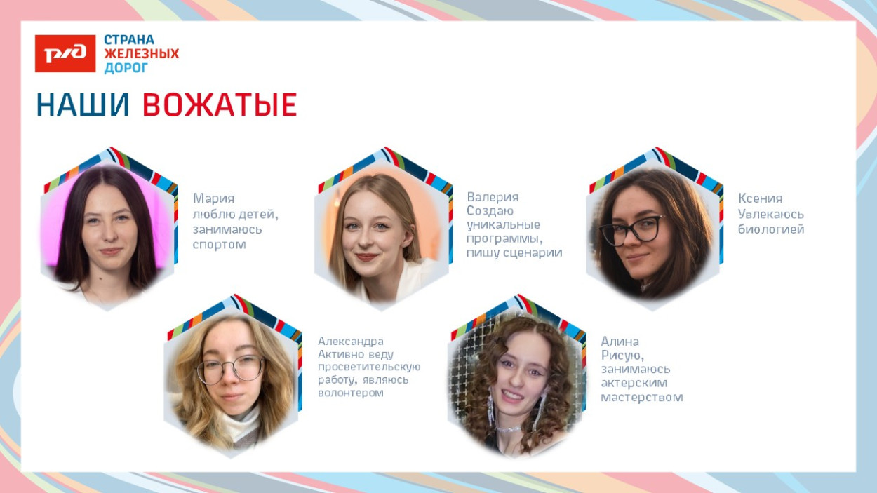 ДОЛ «Ракета»
