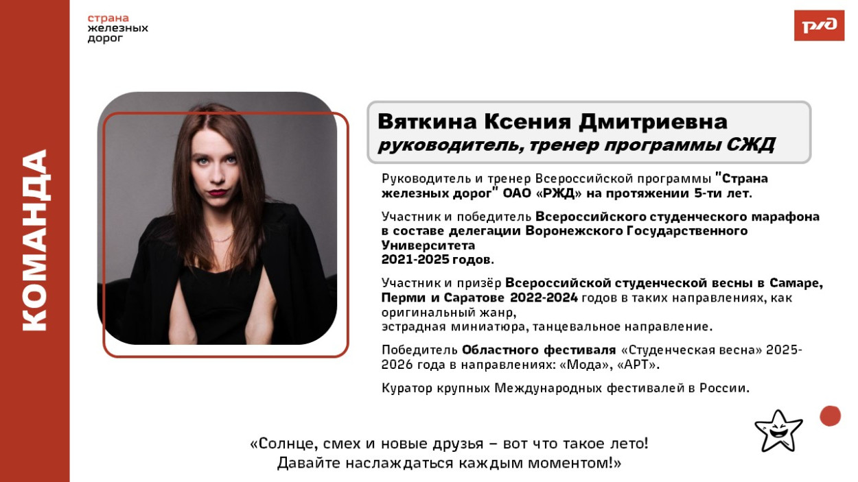 ДОЛ "Зелёный огонёк"