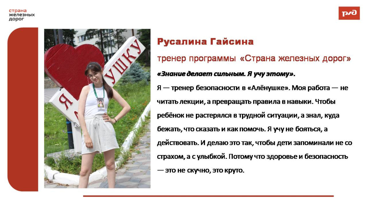 Детский оздоровительный лагерь "Алёнушка"