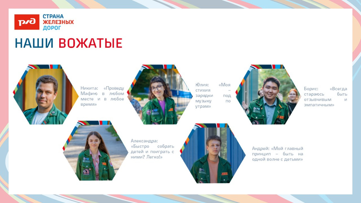 ДОЛ «Маяк»