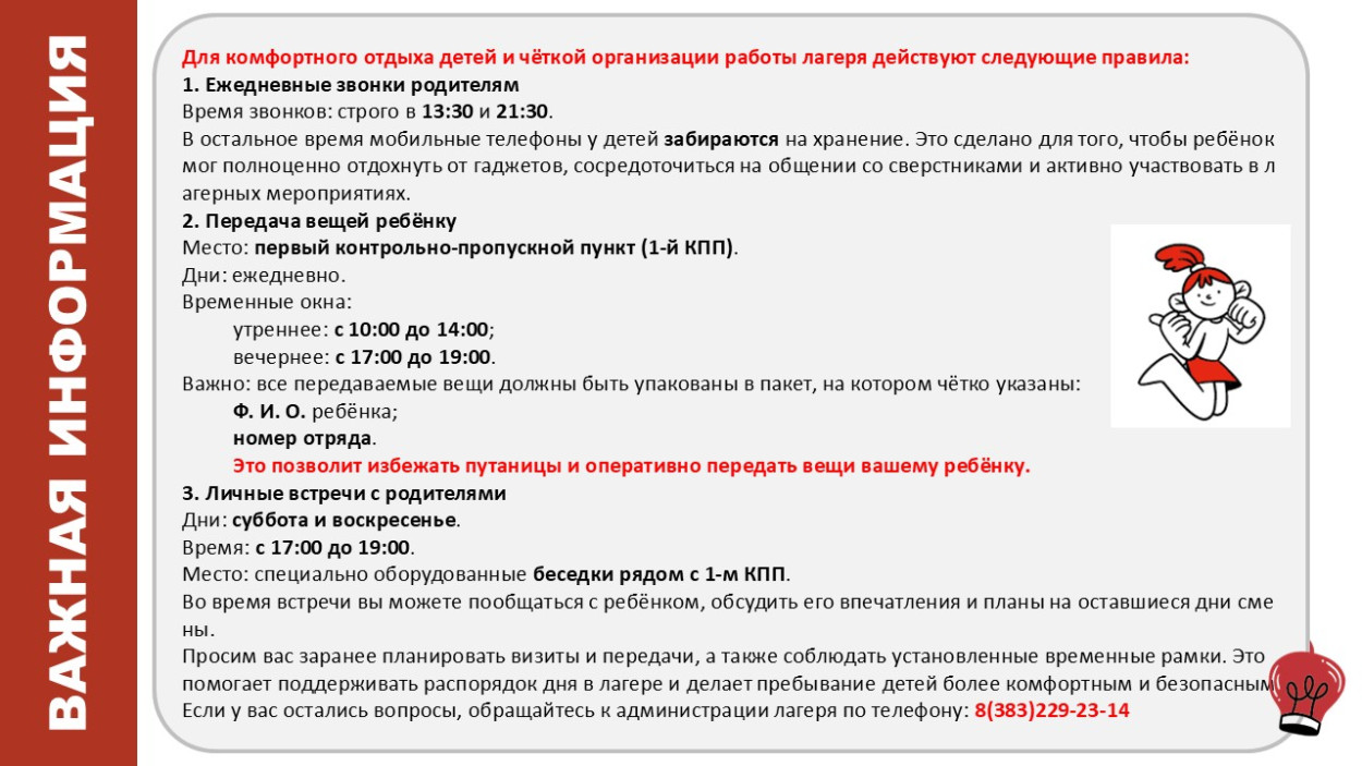 ЦСПМиЮ им.К.С. Заслонова