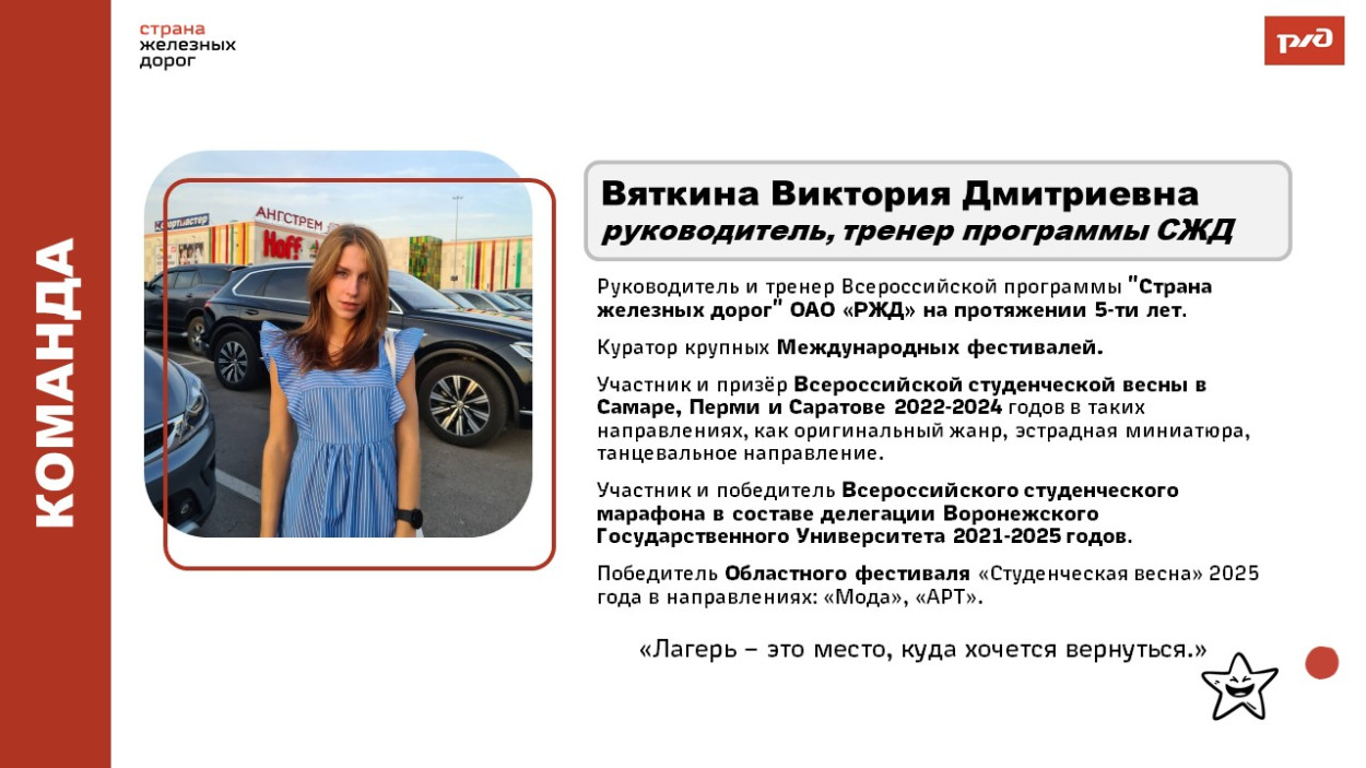 ДОЛ "Зелёный огонёк"