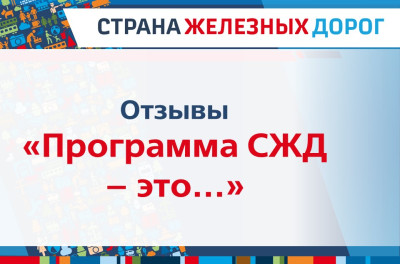 Итоги конкурса «Отзывов» девятой недель