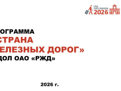 Основное  о летней оздоровительной кампании в лагере "Сосновый бор"