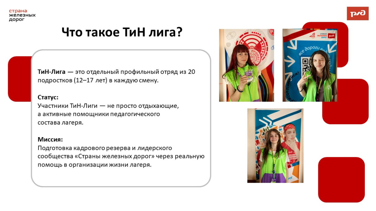 ДОЛ "Звездный"