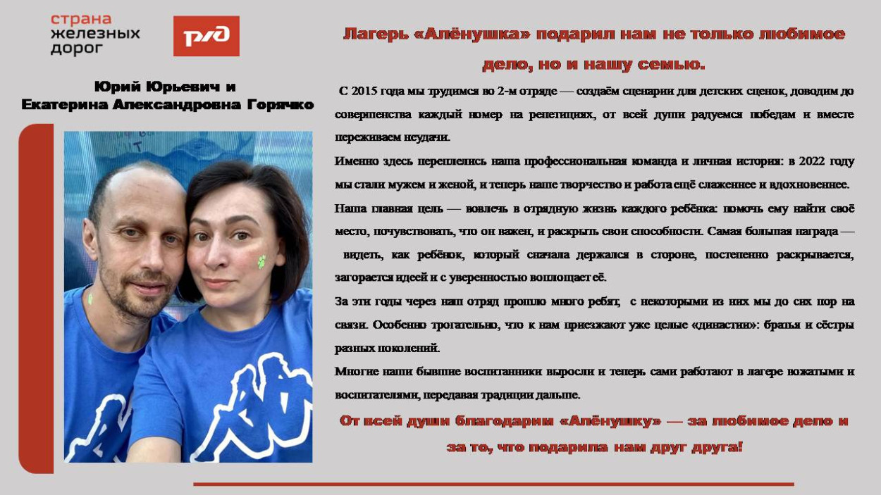 Детский оздоровительный лагерь "Алёнушка"